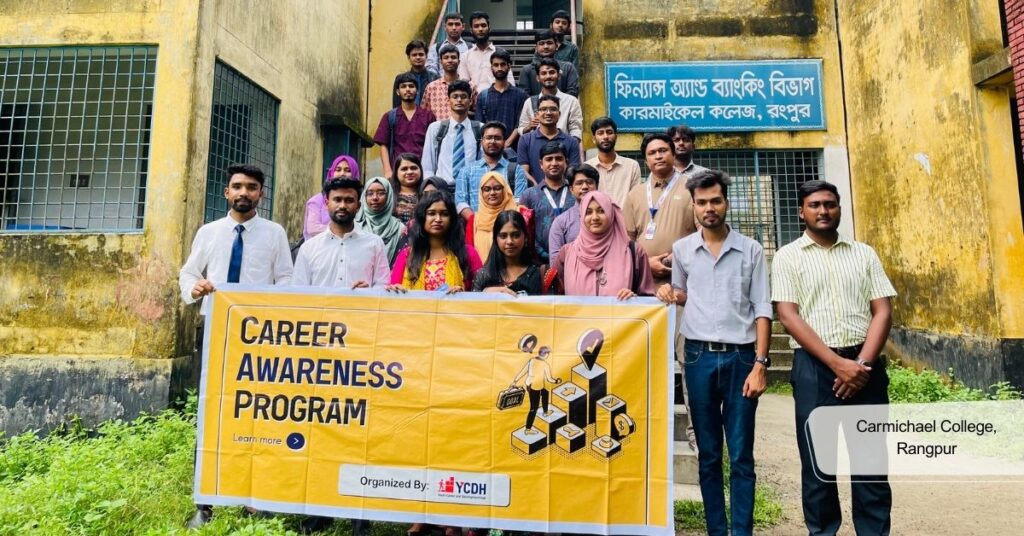 Carmichael College, Rangpur