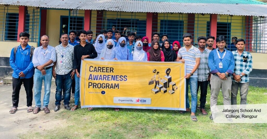 Jafargonj School And College, Rangpur